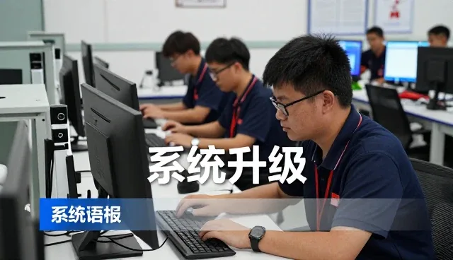 为企业如何服务不同验收交付环节
